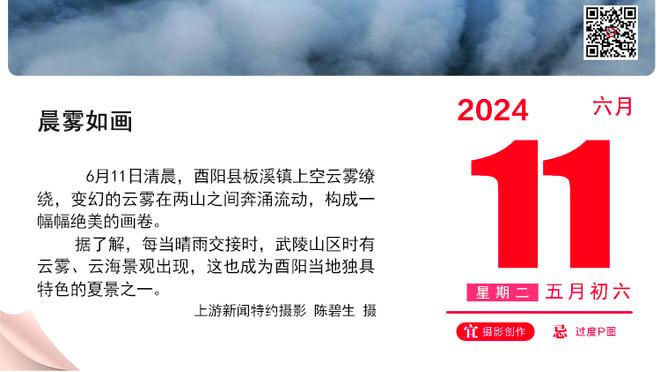 欧文：加福德这两场打得很棒 他已经成为了球队的中坚力量